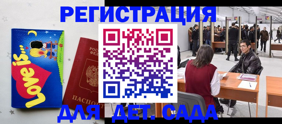прописка гарантия в Коряжме