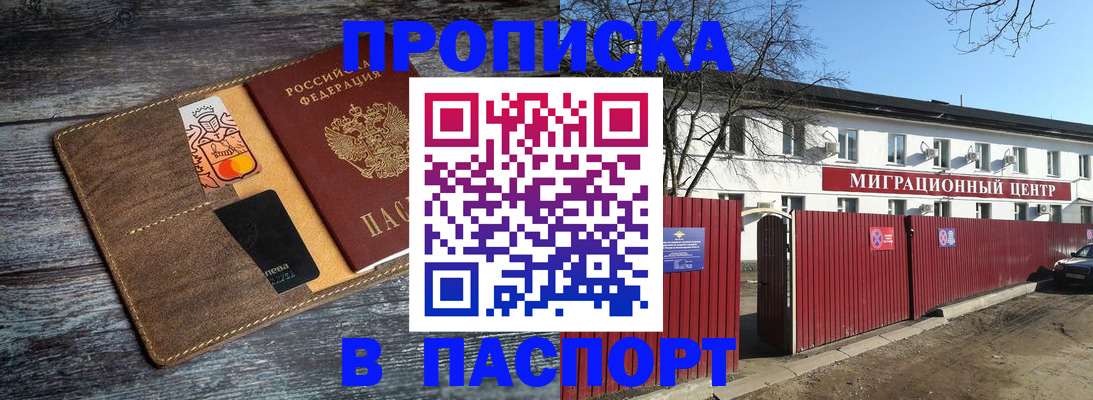 найти адрес прописки в Коряжме