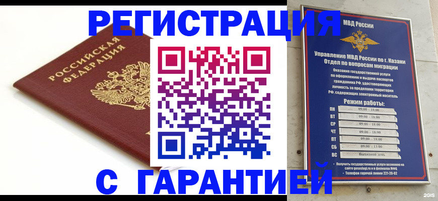регистрация для дет. сада в Коряжме